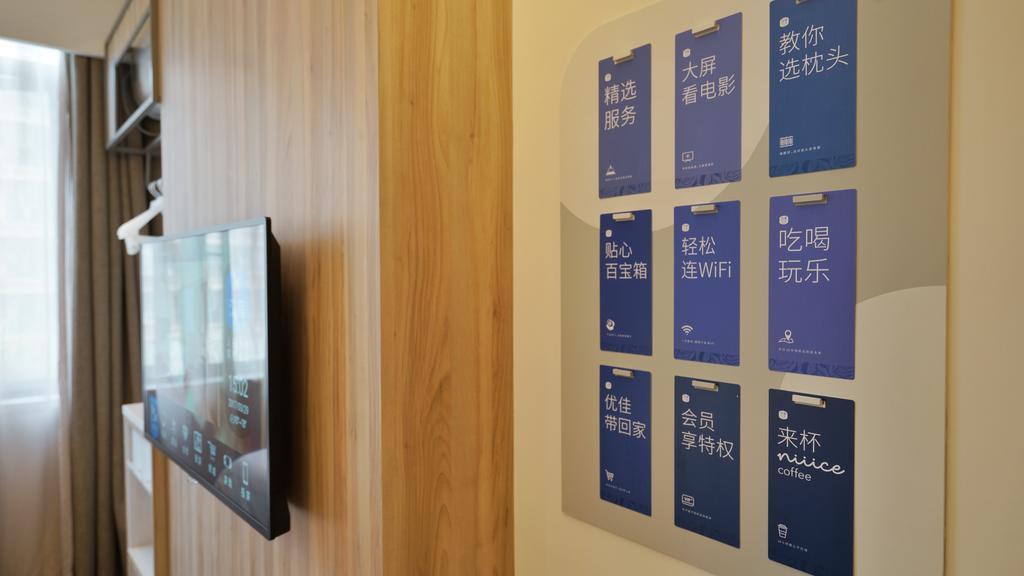 Hanting Premium Hotel Shanghai South Xizang Road Zewnętrze zdjęcie