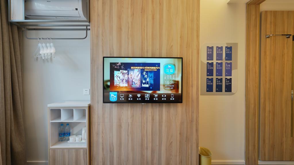 Hanting Premium Hotel Shanghai South Xizang Road Zewnętrze zdjęcie
