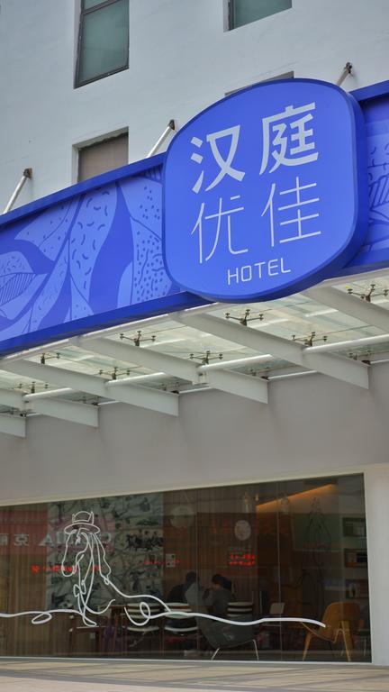 Hanting Premium Hotel Shanghai South Xizang Road Zewnętrze zdjęcie